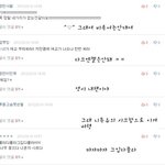 [조야의 댓글놀이 _6]