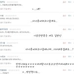 [<b>조야</b>의 댓글놀이 _7]