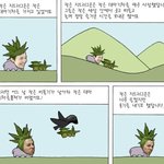<b>영자</b>가 어떤사람인지 판단해보겠습니다