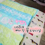 ♡(사진有)우리버터 첫 꽃<b>도장</b> 찍었어요 ^^