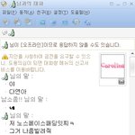 ★★사진첨부★★선배가 패딩뺏으려고해요
