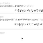 [<b>조야</b>의 댓글놀이 _8]