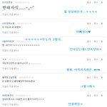 ♥<b>반사</b>♥♥막말이 오고가는 댓글놀이 12 12 12 ♥