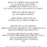 인간이 <b>젤로</b> 무섭네요....