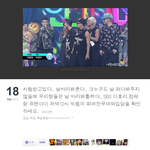 승리<b>미투</b>...