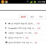 02★★★화이트데이전날 사탕준 장근석닮은 편의점알바님★★★02