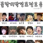 ♥반사♥♥막말이 오고가는 댓글놀이 12 12 12 ♥