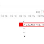 )★☆★☆도와주세요ㅠ(사진有재석)일찐선배가 <b>데상트</b>후드집업가지고나오래요ㅠ★☆★☆