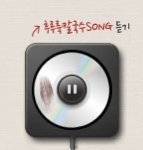 아이유 동갑연애?? 93년생 박보검★★과의 러브 인터랙티브무비 개봉