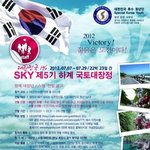 20대 좋은 추억만들기 국토대장정 같이 할래요?