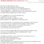 ★★팬들이 보낸 선물이 <b>비웃음</b> 거리가 되고 있습니다★★