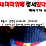 5살짜리의 <b>농락</b>