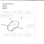 은행에서 있었던일...