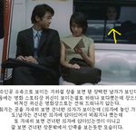 ★★★영화에서 실제로 찍힌 <b>장면</b>(사진有)★★★