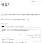 ★난 <b>샤월</b>이 아님