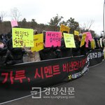 ★★★★★학생들을 <b>위협</b>하는 시멘트 공장★★★★★