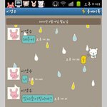 카톡사진有)바람난놈이다시연락함뭐다?