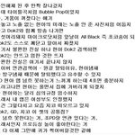 ★★지코,현아 <b>디스</b>