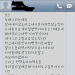 (사진有)★★★★★헤어지자고했더니★★★★★