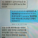 내 친구가 나한테 사기쳐서 고소함,법공부하는사람들 좀 봐조영.....