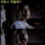 이런 사이가 좋드라