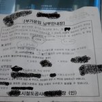 ★☆★☆★사진有 지하철에서 생긴일★☆★☆★