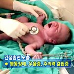 간접<b>흡연</b>하면 아이 지능 떨어지고, 정신 장애 유발함