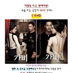 화이트데이에 딱 걸린 <b>대스타</b>들.jpg