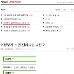 이딴게 <b>남판</b> 베글