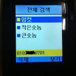 ((<b>사진</b>有有有)) 저희엄마가 <b>집</b>전화에 ....ㅋㅋㅋㅋㅋㅋㅋㅋㅋ