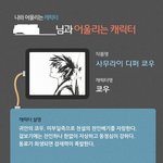 이것이 나의 <b>캐릭터다</b>