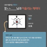 깝ㄴㄴ 닥쳐라
