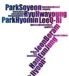 티아라 멤버 교체 반대 운동