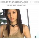 일본 포르노배우의 중국침략 <b>사죄</b> ㅅㅅ서비스