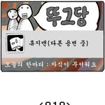 뭘 잘했다고 우노!!!!