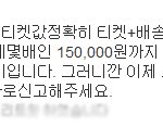 必必必★☆★뷰티2기팬미팅양도, 무개념인슾★☆★必必必