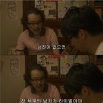 ★야이 <b>호구</b>들아 여자는 남친있는애를 공략해라★
