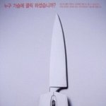 <b>악플</b>좀 그만 하세요 지치네요