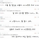 [<b>헐랭</b>한샤월] 댓글놀이2!!
