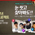 ★★나도 짝 나가고 싶음............