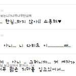 [<b>헐랭</b>한샤월] 댓글놀이 3탄!!!