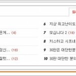 미친 아이스..ㅋㅋ
