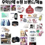 ★★★★★★★이런거사지마세<b>욤</b>★★★★★★★
