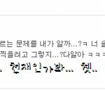 [<b>헐랭</b>한샤월]댓글 놀이!