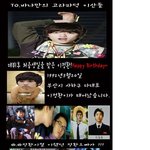 ★★★★★★<b>b1a4</b>산들생일편지★★★★★★