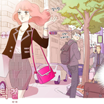 34-24-33 <b>네이버</b> <b>웹툰</b> 무리수