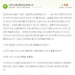수지 <b>누나</b>랑 결혼하고싶어요.