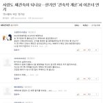 ★★★ 한가인의 뻔뻔한 인터뷰 ★★★