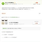 흔한 <b>통찰력</b>
