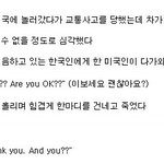 ★★★한국식 주입식<b>교육</b>에 문제★★
